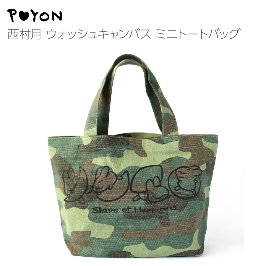 奈良美智 for better or worse トートバッグ グレー 202099006_1.jpg