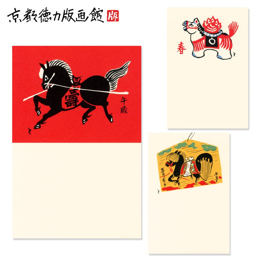 楽天市場】福ふだ 中札2枚セット 千社札 シール 福札 開運 縁起