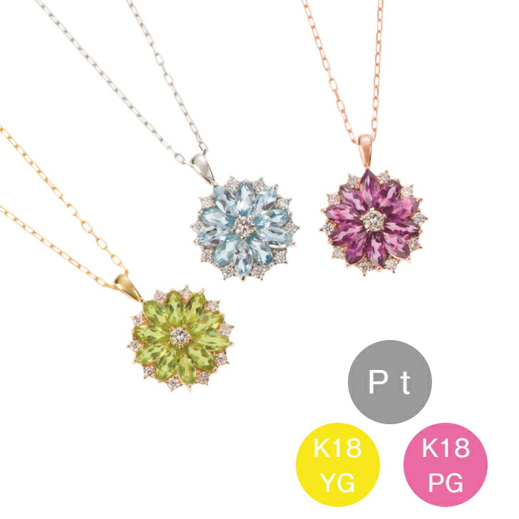 【徳力本店 公式】[カラーストーン・ダイヤモンドペンダントネックレス フラワー]K18 18金 YG PG Pt イエローゴールド ピンクゴールド プラチナ ペリドット ブルートパーズ ロードライトガーネット マーキス 繊細 可愛い 送料無料 プレゼント ギフト 徳力｜ジュエリー屋ひととき by徳力本店