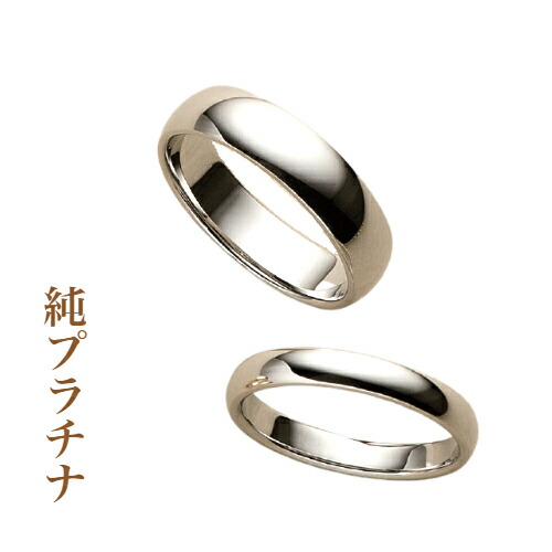 ※受注生み出すこと※【徳力中央局 堅苦しさ】[純プラチナ製 甲丸輪っか]純プラチナ Pt999 甲丸 輪っか 指環 3粍 5粍 ユニ一発やる 飾り気の無い 貨物輸送無料 差し上げ物 差し上げ物 徳力