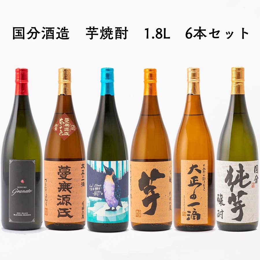 【楽天市場】送料無料 6本 芋焼酎 flamingo orange 1本 いも麹芋 5本