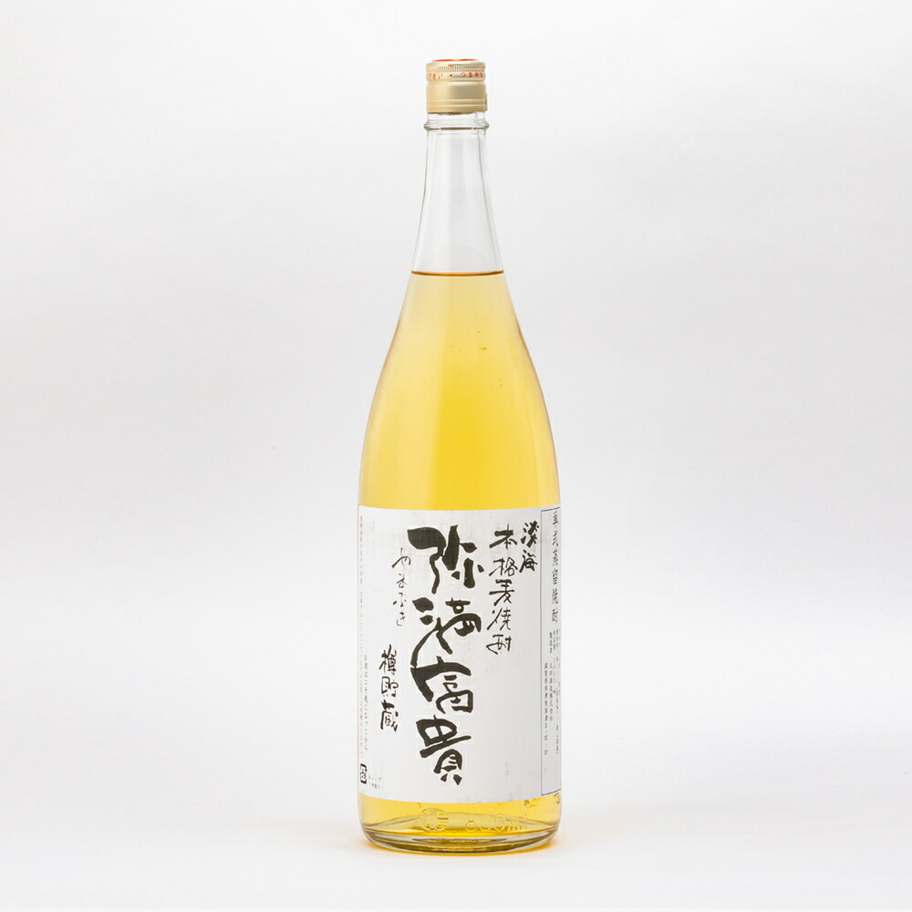 送料無料 店舗 1545.jpg 焼酎