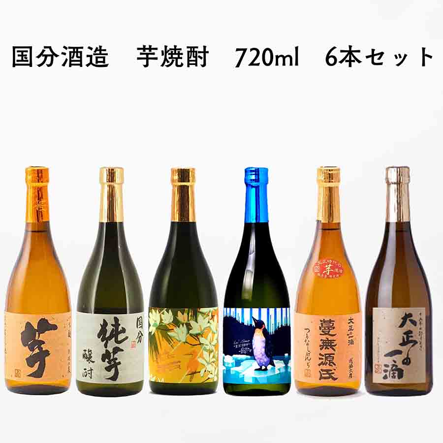 クールミントグリーン2本他、計6本 Coolmint Green クールミント グリーン 26° 1800ml｜焼酎,鹿児島