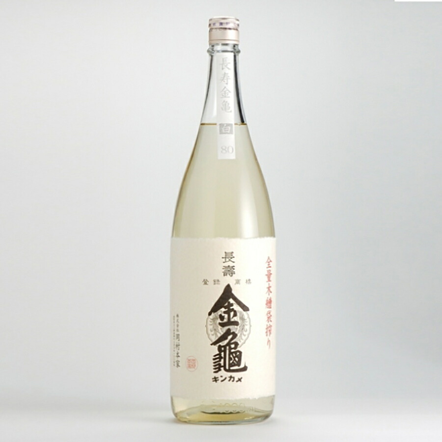 楽天市場】長寿金亀 緑60 純米吟醸 火入 1.8L 1800ml 岡村本家 日本酒 地酒 滋賀県 豊郷町 : 滋賀の酒と美味しいお酒 とくりや