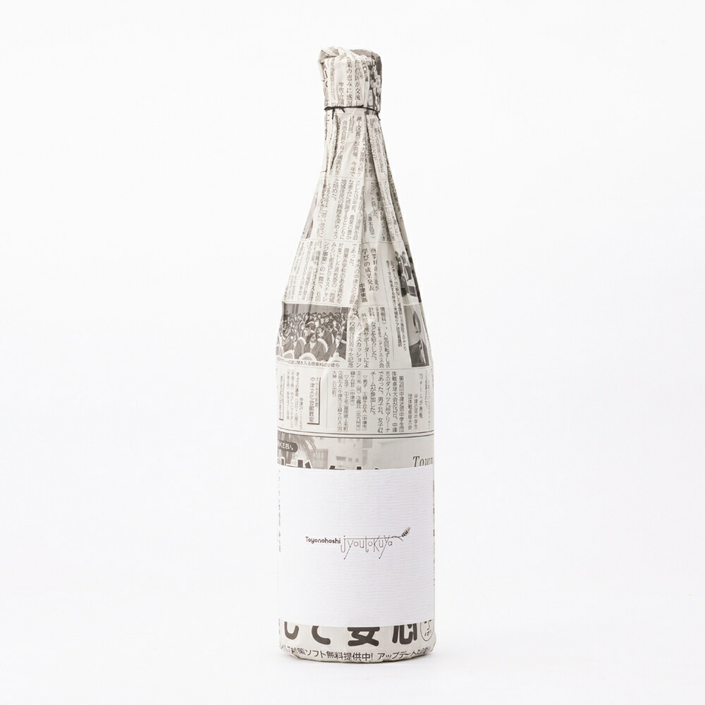 楽天市場】本格麦焼酎 トヨノホシ益喜 (常圧蒸留) 25度 900ml