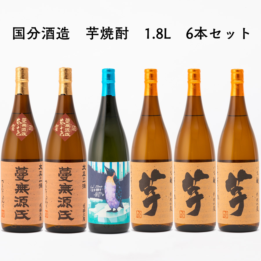 グッドふとんマーク取得 【国分酒造】安田焼酎1800ml×6本 | www.kdcow.com