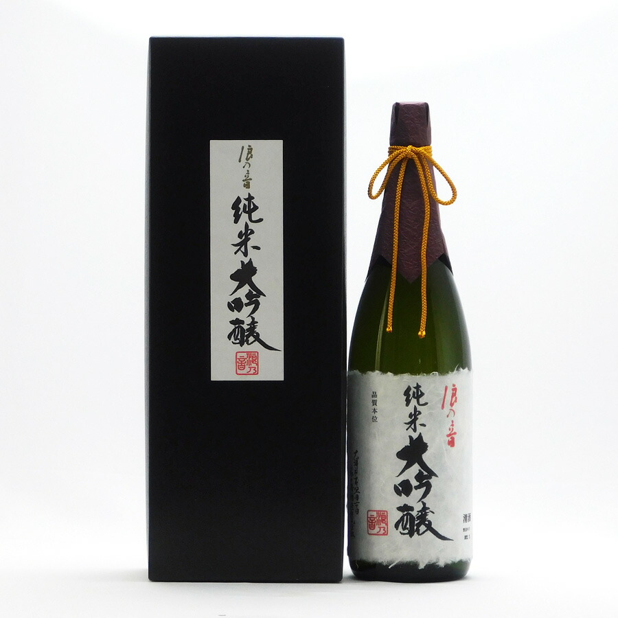 送料無料 浪乃音 大吟醸 火入 1 8l 1800ml 浪乃音酒造 浪の音 日本酒 地酒 滋賀県大津市本堅田 Ice Org Br