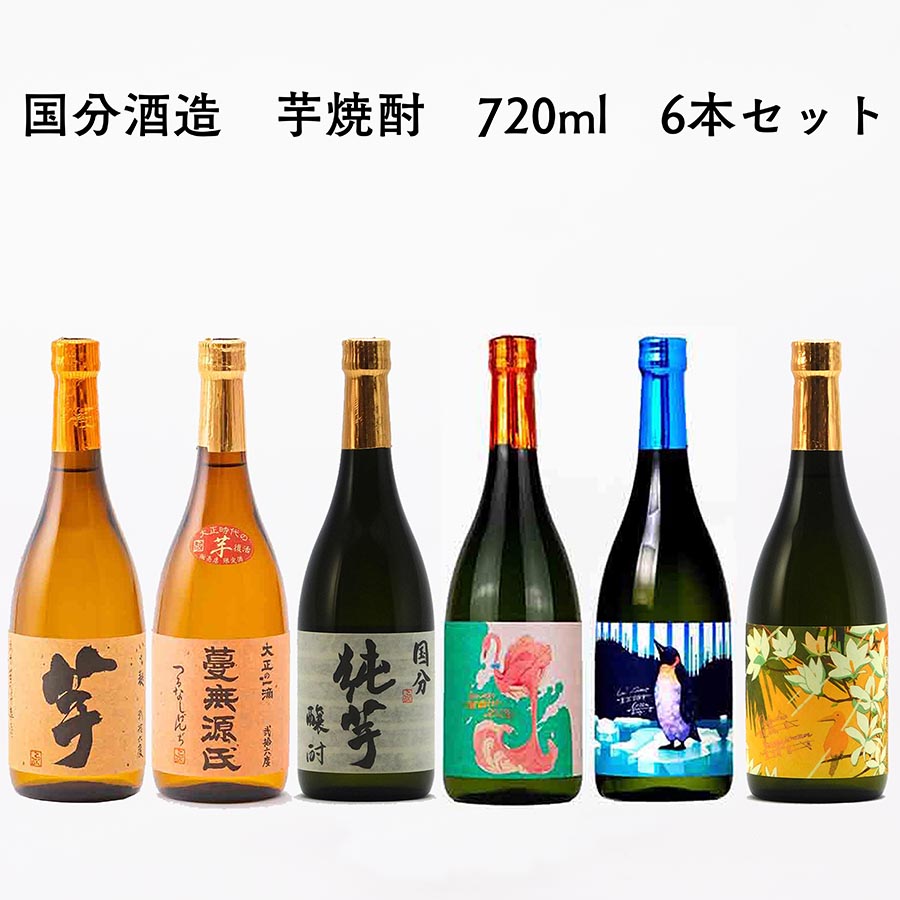 フラミンゴオレンジ クールミント サニークリーム 一升瓶3本セット 国分酒造 楽天市場】【送料無料】フラミンゴオレンジ クールミント サニー