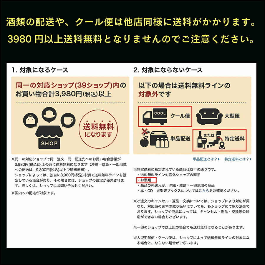 楽天市場】モエ エ シャンドン ネクター アンペリアル 箱なし 750ml シャンパン シャンパーニュ フランス モエ・エ・シャンドン モエシャンドン：滋賀の酒と美味しいお酒  とくりや