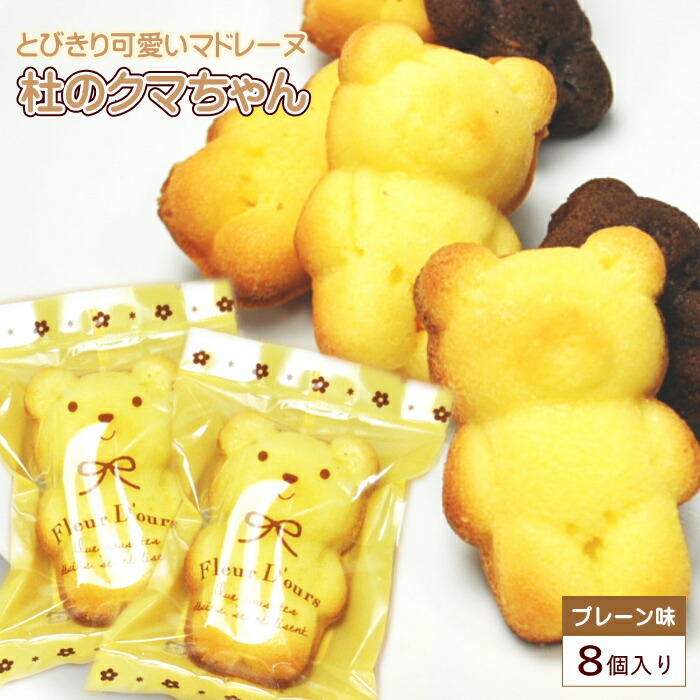 限定値下げ！本日まで　Q-pot. ドレス　くま ゆるふわドレスくまちゃん|レースとバラとプリンセス雑貨