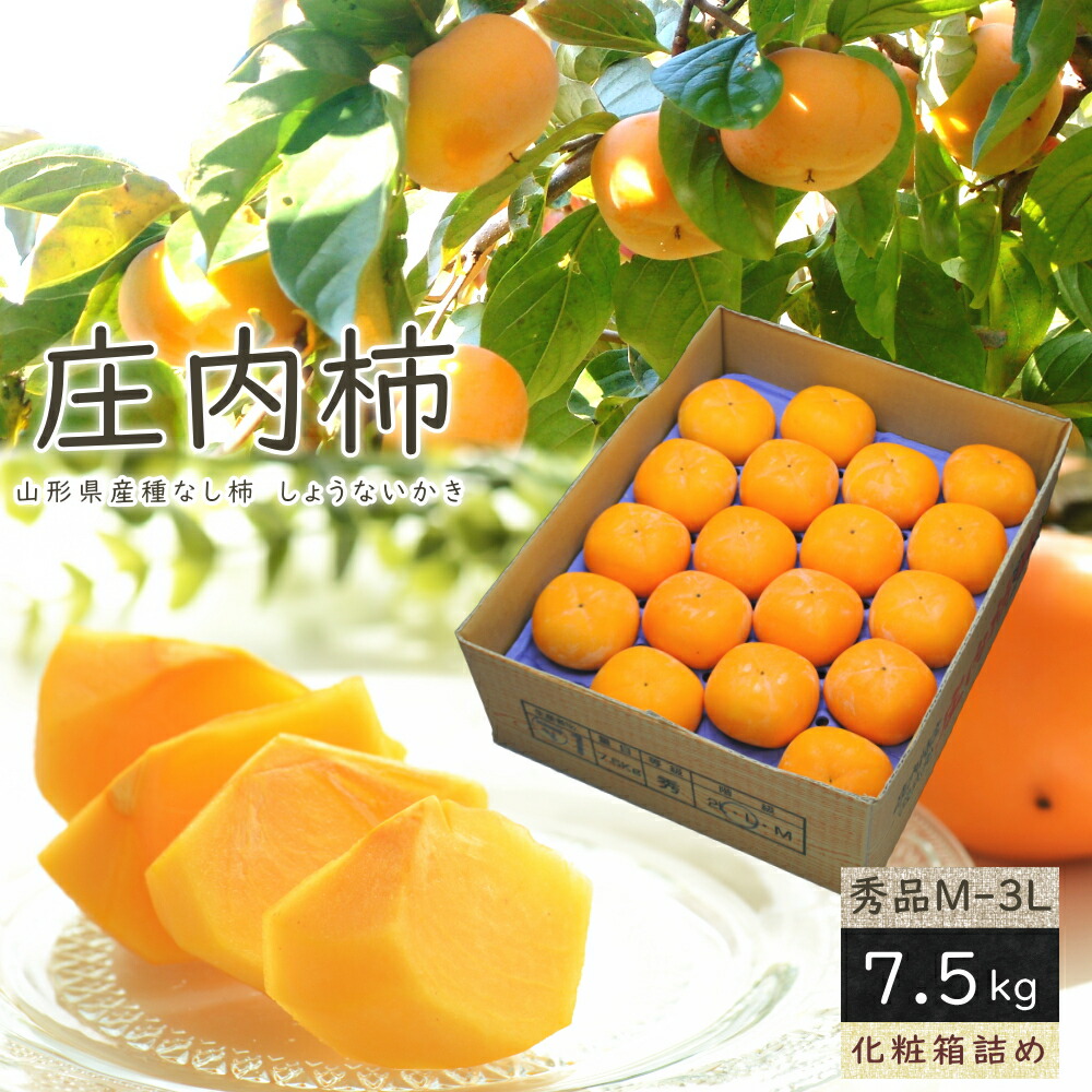 柿香合珍味入れ10客 新品未使用 柿香合珍味入れ 10客 新品