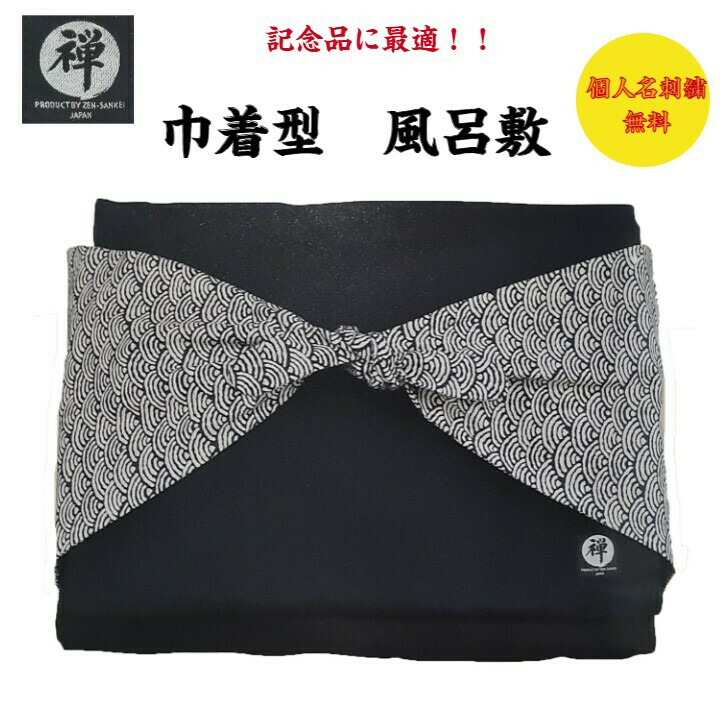 楽天市場】【加工所取寄せ品】 剣道 バッグ 袋 和柄 [禅