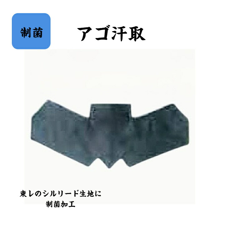 楽天市場】剣道 小物 つば 「高級鹿革鍔止めLL」 ※送料180円 数量