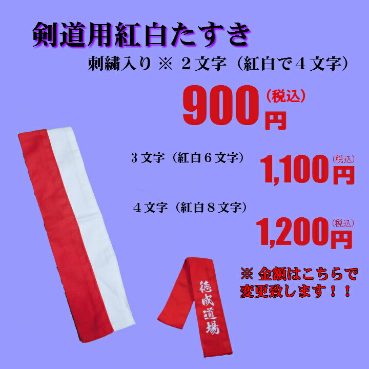 573円 早割クーポン! 面天辺カバー 573円 早割クーポン! 面天辺カバー