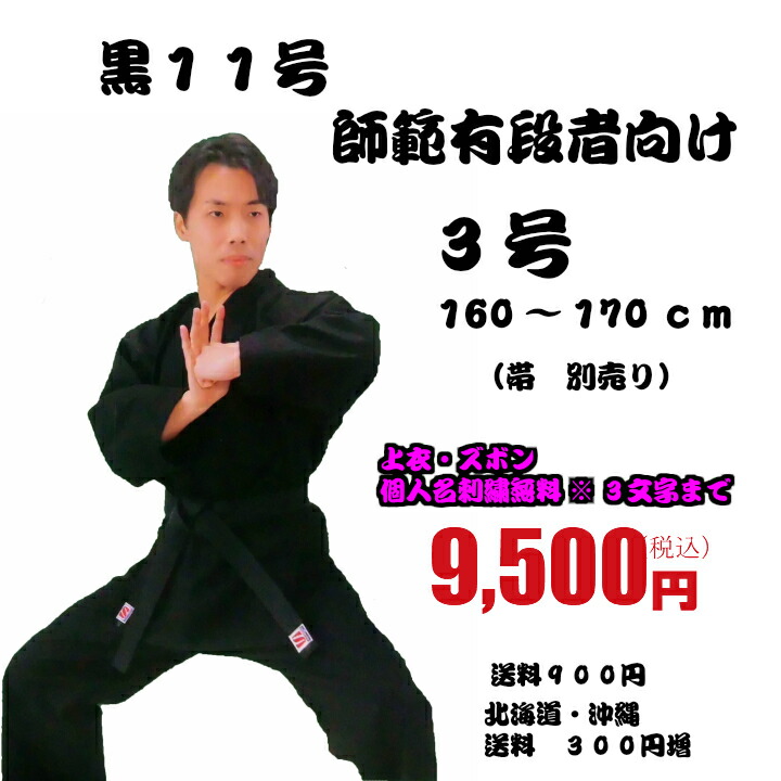 【即日発送】 M7W26PAHXTA 型番:M7W26PAHXTA