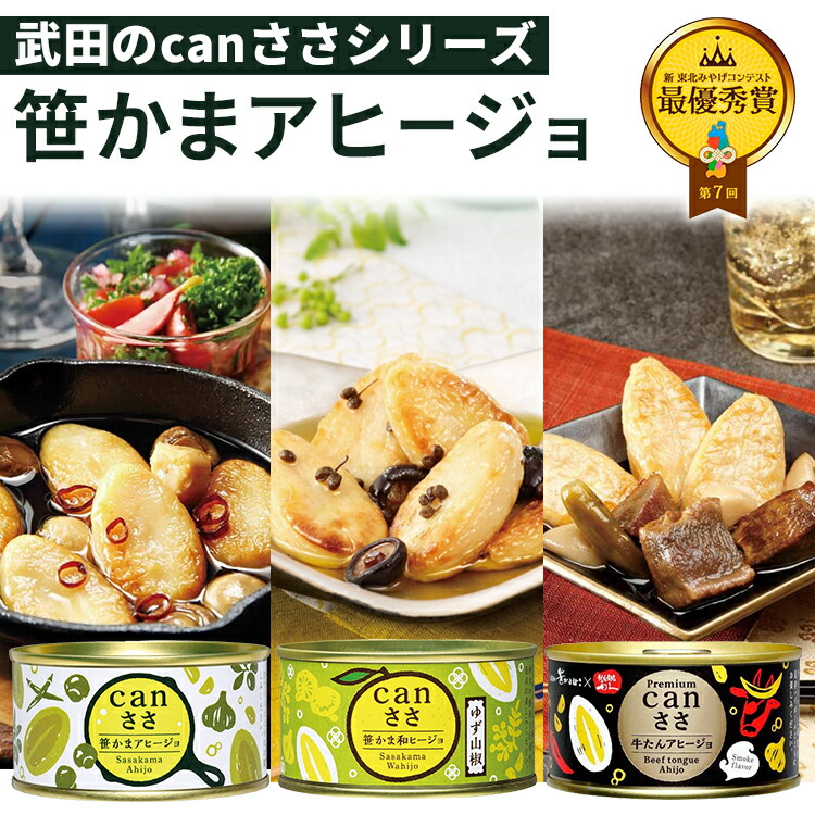 楽天市場】4缶セット 骨付鳥スパイス焼き缶詰 グリルドチキン