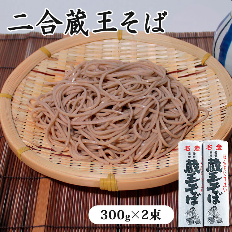 Amazon.co.jp: みうら食品 蔵王そば 200g×30個 : 食品・飲料・お酒