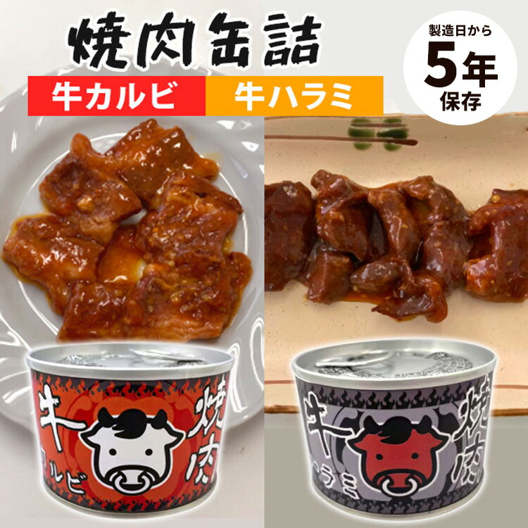patorasu.anjyu DINGO牛皮22本2種類10袋缶詰10個 販売事業部 – 小田畜産 | 鹿児島産黒毛和牛の生産・販売