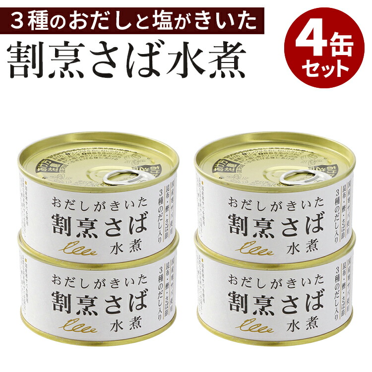 さばかん u517985.jpg