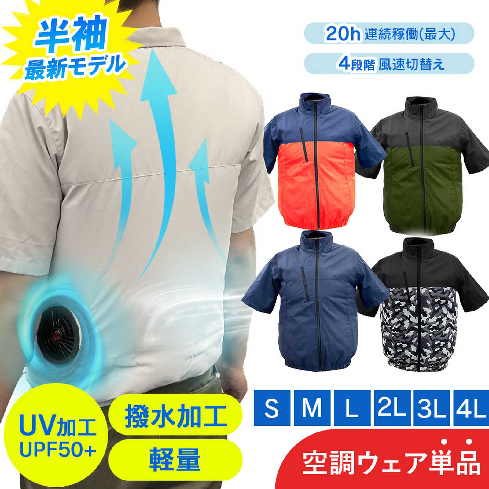 青い服着て火属性 ストア