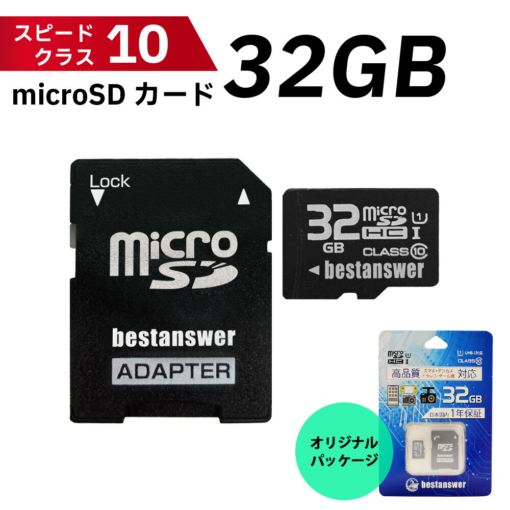 TZ-D215W 中古品 32GB SDカード付き 2025年最新】Yahoo!オークション -sdカード 32gbの中古品・新品
