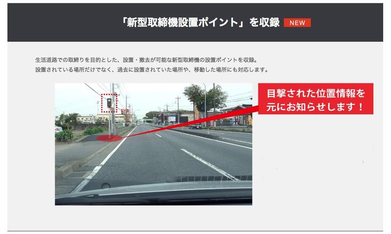 レーダー探知機 セルスター Gps レシーバー ソケットタイプ Gr 91 取り締まり 取り締り 取締 スピード 違反 Rvcconst Com