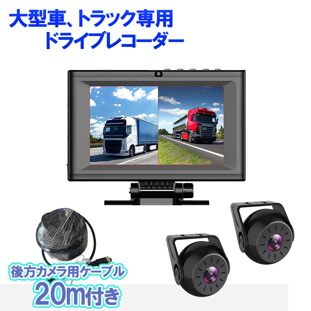 楽天市場】SS限定P5倍! バックカメラ付き ポータブル カーナビ 7インチ 地図 ワンセグ テレビ 録画 カー用品 商用 営業用 移動 付け替え  複数 私用 後付け : 得選館