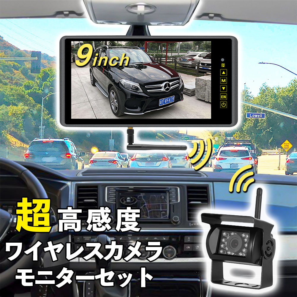 楽天市場】バックモニター 車載モニター 7インチ バックカメラ