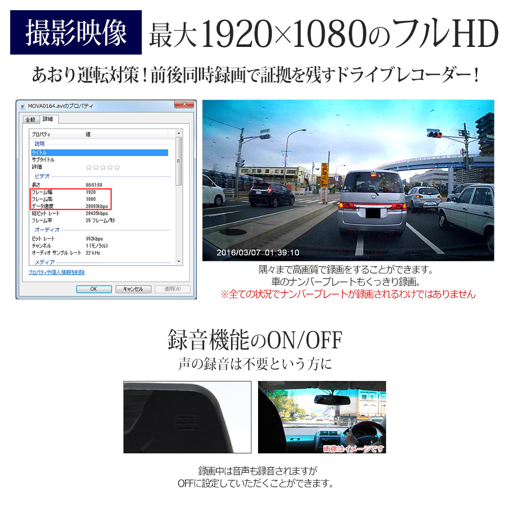 楽天市場 ドライブレコーダー ドラレコ ミラー型 4 5インチ 前後カメラ リアカメラ バックカメラ付き 2カメラ ルームミラー 12v 24v カー用品 得選館