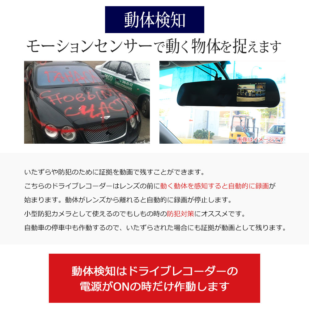 楽天市場 ドライブレコーダー ドラレコ ミラー型 4 5インチ 前後カメラ リアカメラ バックカメラ付き 2カメラ ルームミラー 12v 24v カー用品 得選館