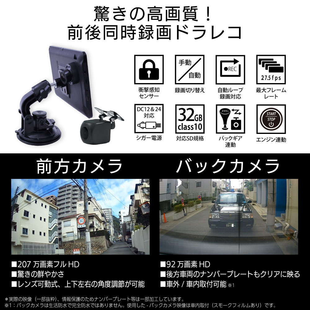 早い者勝ち！2013年春版7インチカーナビnavi-goドライブレコーダー