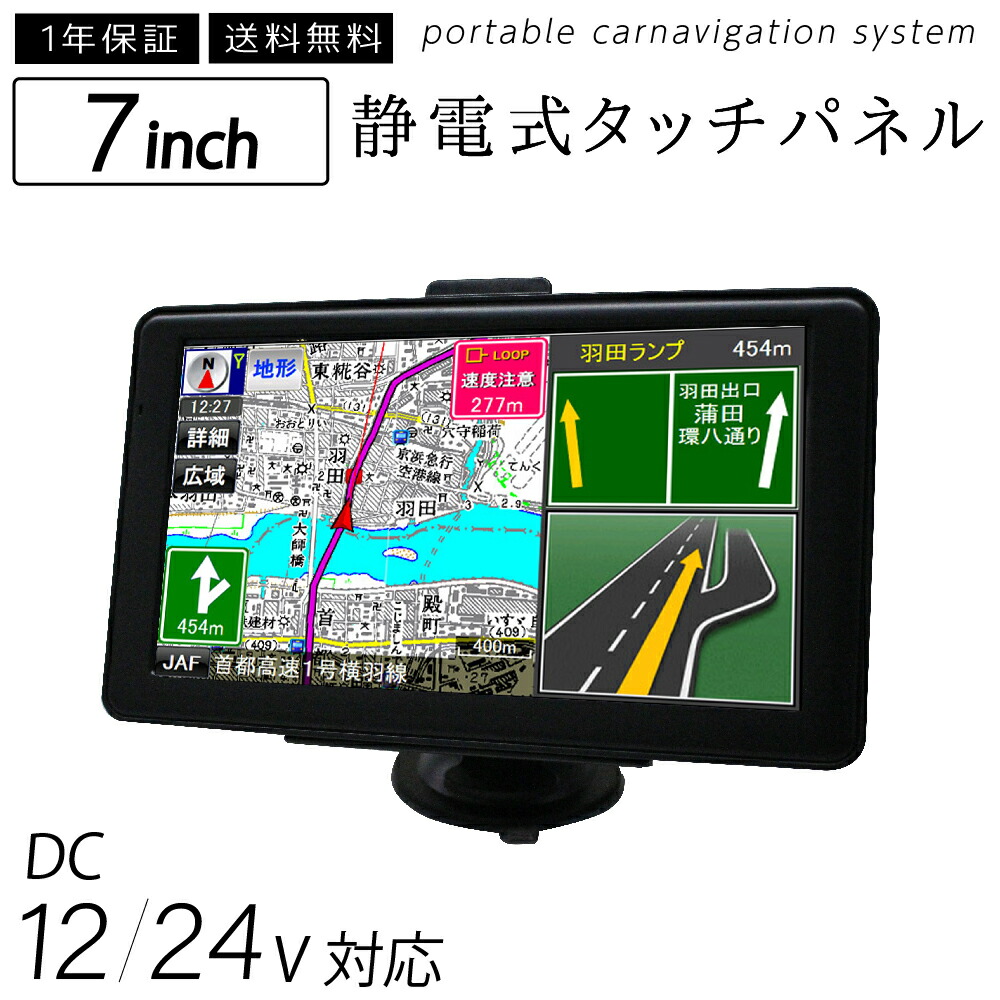 お歳暮 OVERTIME 2022年モデル 9インチ液晶搭載 ワンセグポータブルナビゲーションシステム OT-N901AK fucoa.cl