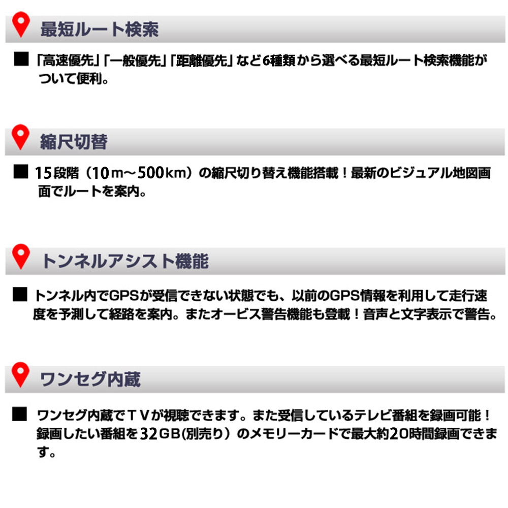 楽天市場 カーナビ 7インチ 2021年最新 地図3年無料更新 ポータブル ワンセグ テレビ 録画 アウトドア 旅行 カー用品 商用 営業用 移動 付け替え 複数 私用 ナビ カーナビゲーション 後付け Jaf救援依頼機能 得選館