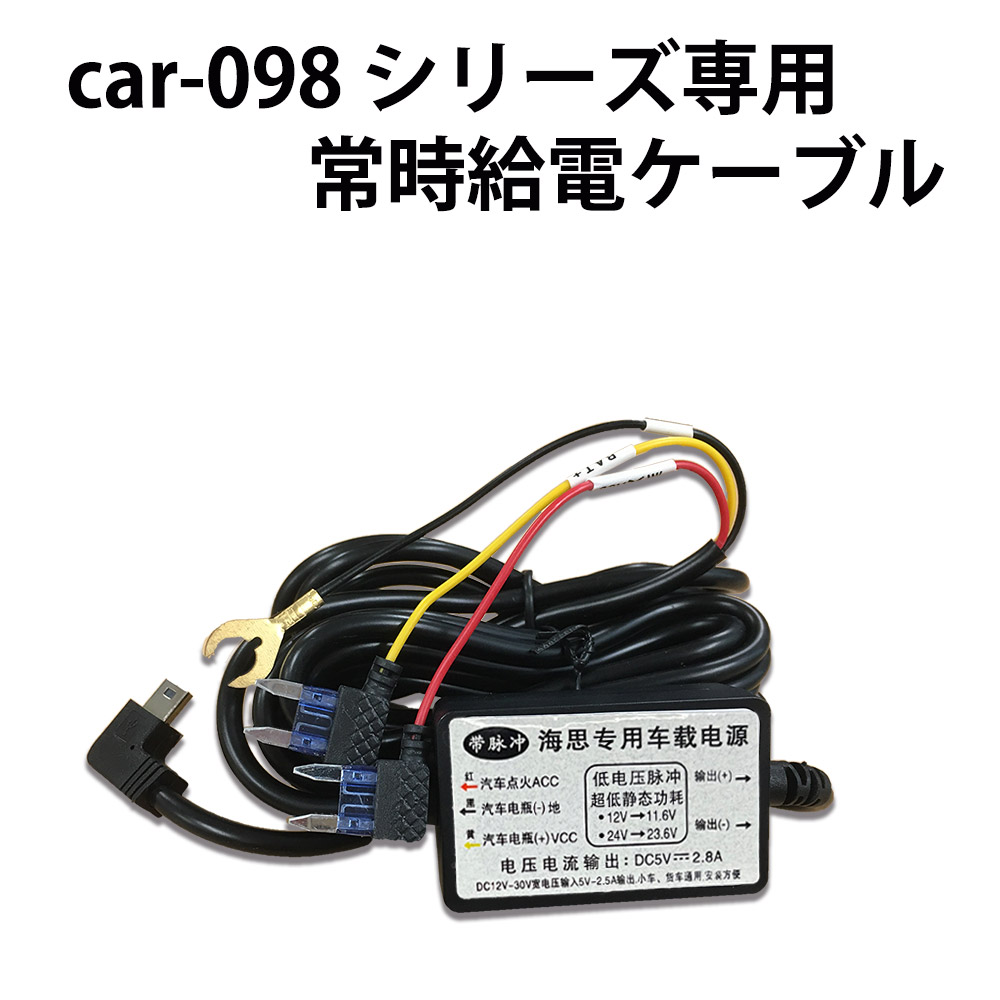 楽天市場】【定形外郵便発送】ミラー型ドライブレコーダー car-098