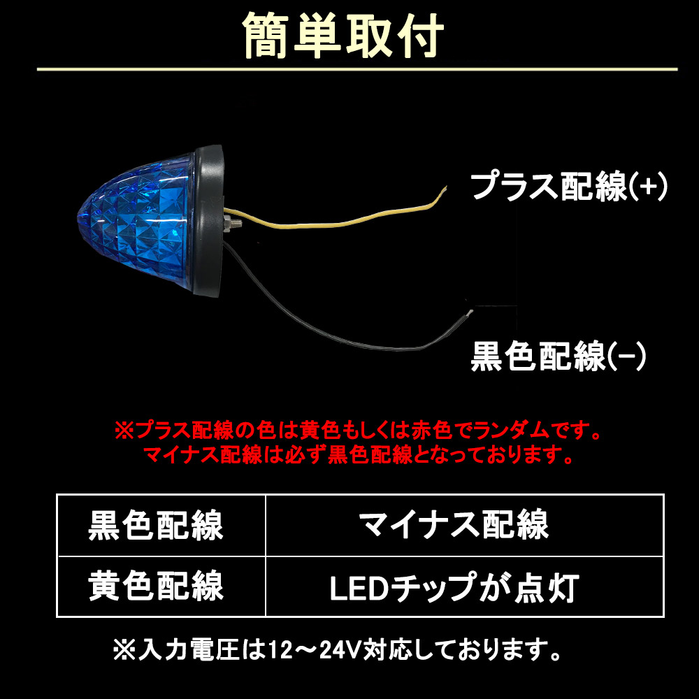 市場 マーカーランプ サイドマーカー 10個セット led smd ダイヤモンドカットレンズ 12V 24V