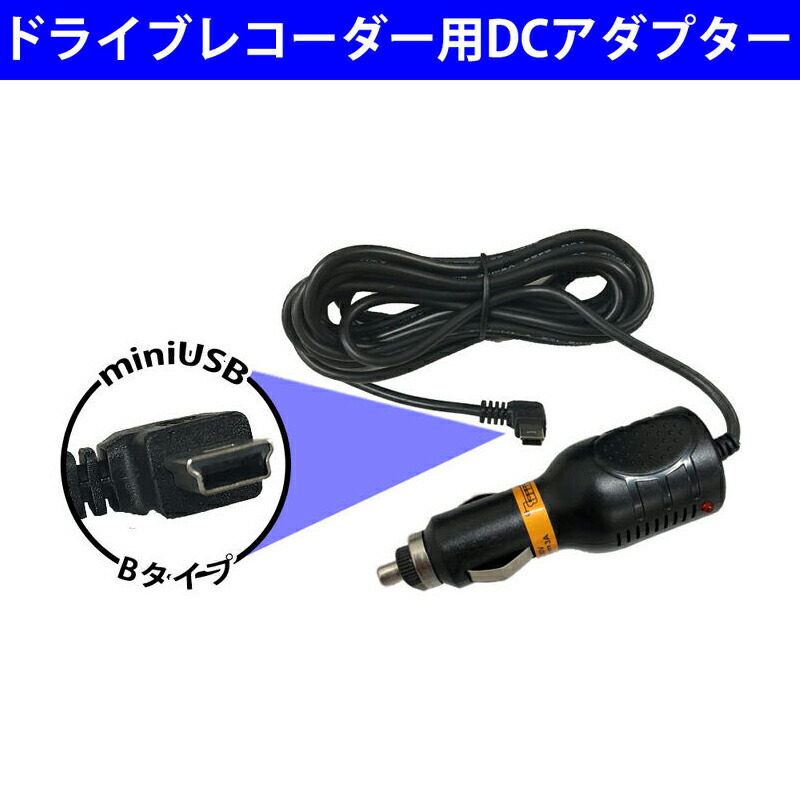 最大66%OFFクーポン car-004 car-078 用 バックカメラ延長ケーブル 5m car-055 car-097 ドライブレコーダー 用バックカメラ延長ケーブル9m 弊社指定特定品番ドライブレコーダーのみ互換対応可能 car-055 car-062 car-078 car-082 car-097