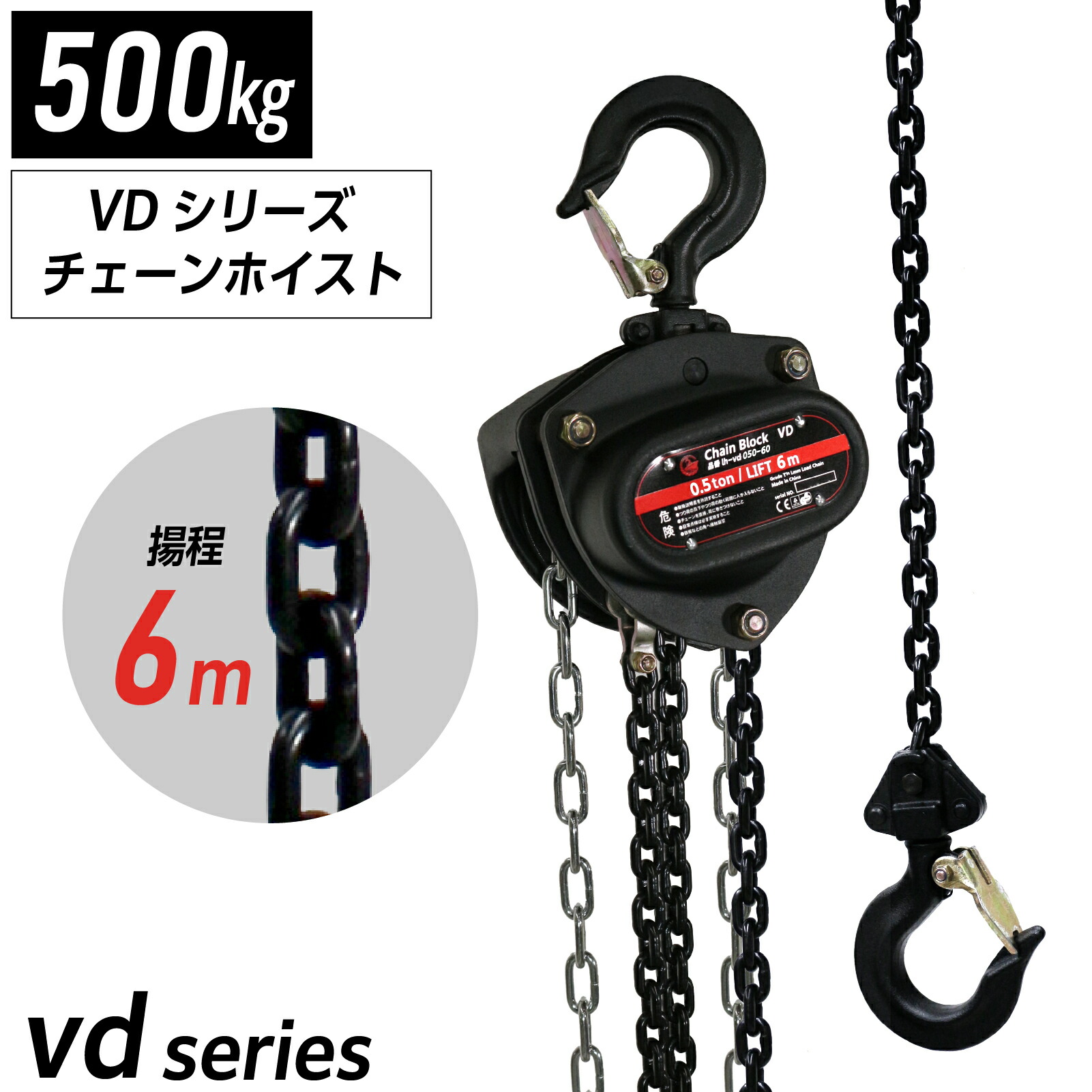 新品　REMAK 手動チェーンホスト C21型 1トン 3m 楽天市場】チェーンブロック 1t 1ton 揚程3m グレード80 軽量
