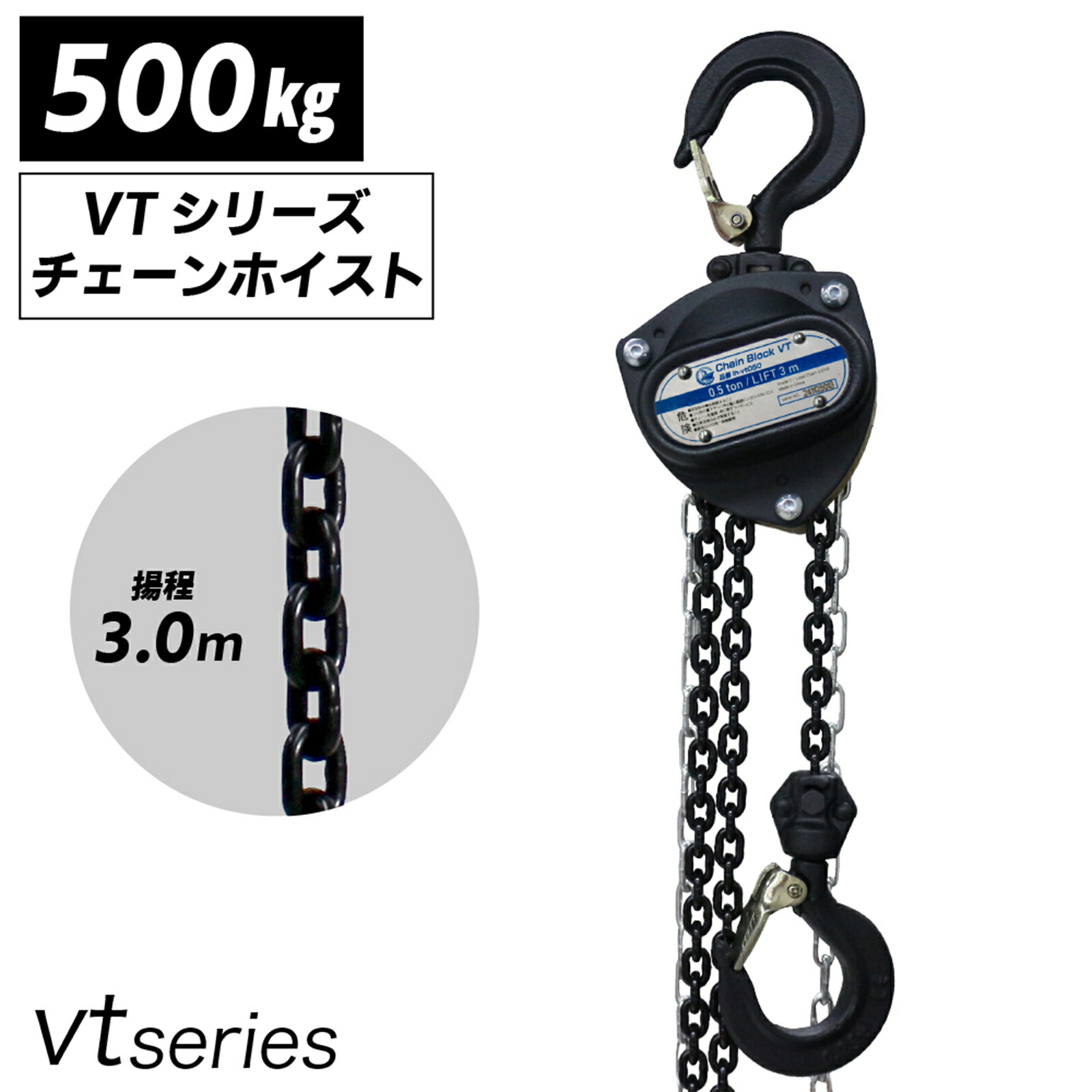 チェーンブロック1.5t lh-vt050.jpg