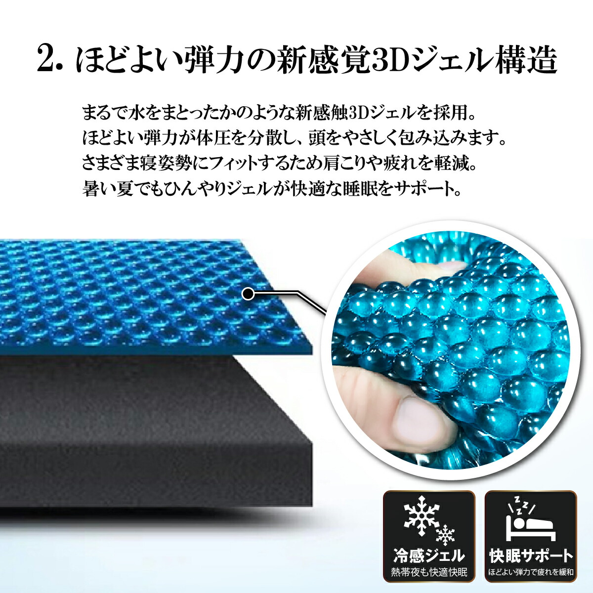 低反発ジェル枕 2個セット 約38cm 約60cm 体圧分散 快眠 3dジェル 肩こり 不眠 目覚め 安眠 Butlerchimneys Com