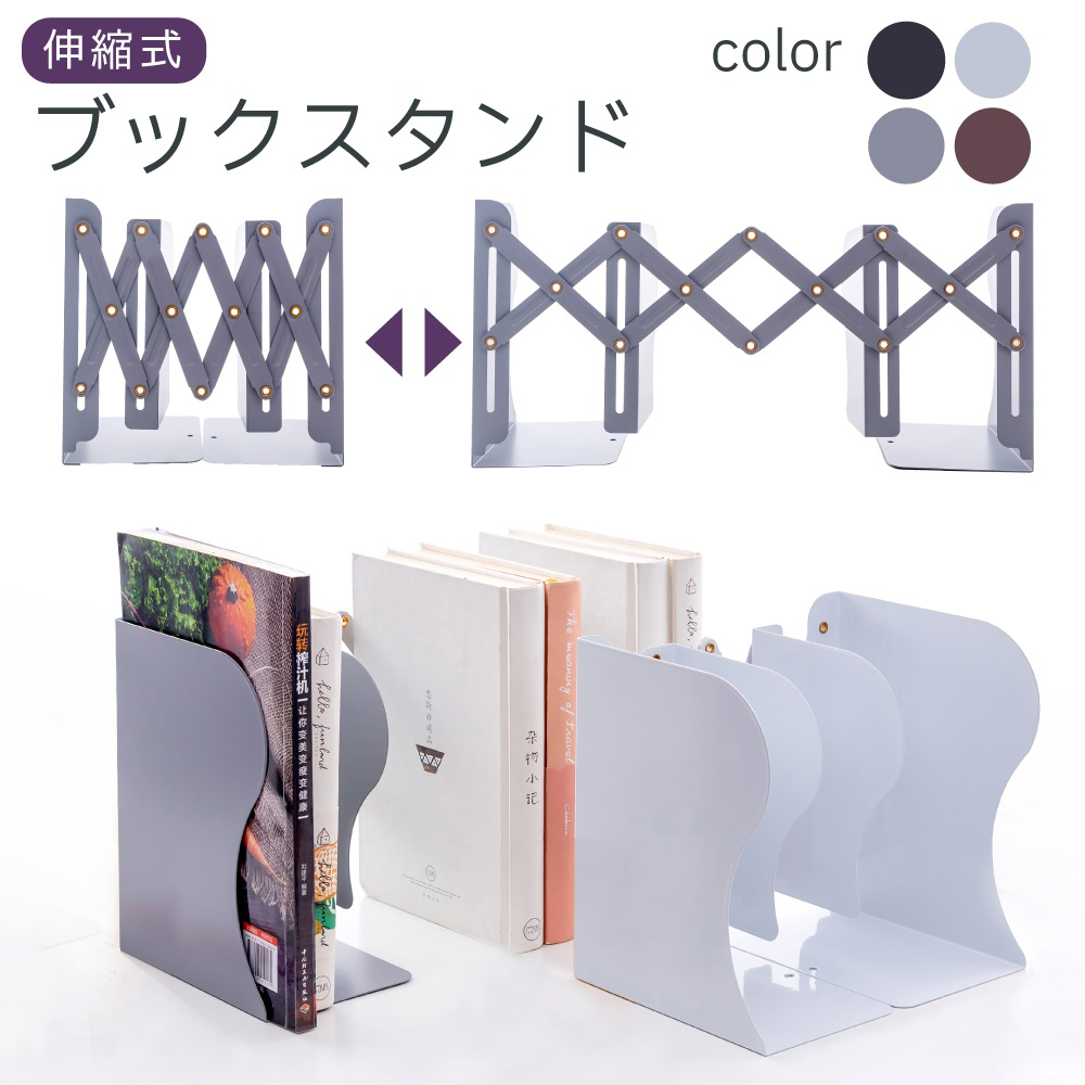 エジプト風 本立て life-122-1.jpg