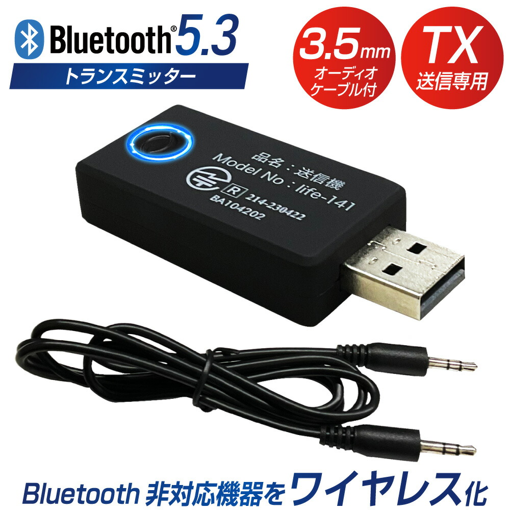 e+com 5X Bluetooth通信システム 楽天市場】【超高速通信&安定信号】 無線LAN Wi-Fi 2in1 子機 親