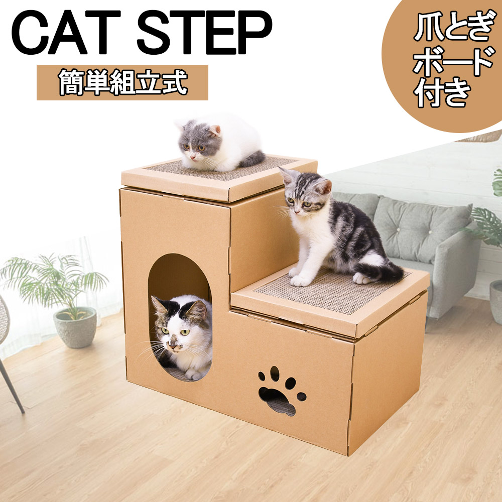 楽天市場 コーナースクラッチハウス Nekoto 猫の爪とぎ 猫 ダンボール 爪研ぎ 段ボール ペット トンネル ガリガリ 猫用品 つめとぎ 国産 日本製 かわいい ステップ おしゃれ ハウス 滑り止めシール Co Brouni