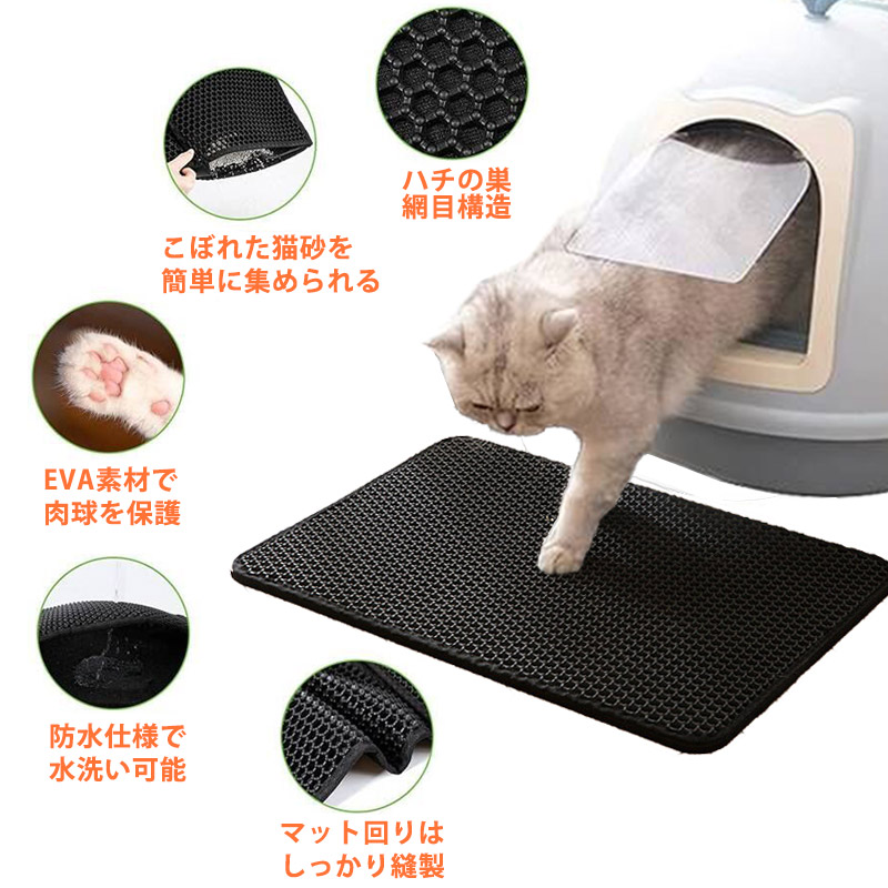 市場 砂取りマット 猫砂飛散防止トイレ用品 猫砂キャッチャー トイレマット 散らかし防止に 猫用 猫砂マット 猫 45 60cm 折り畳み