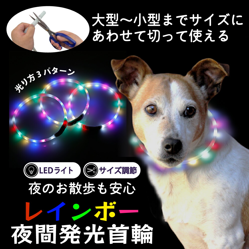 市場 Urtzcoye 伸縮リード LED呼吸ライト ロック自由調整 3m 犬用リード ハンズフリー 張力耐荷重90KG 光る