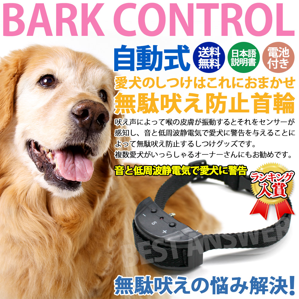 ランキングや新製品 Garmin ガーミン Delta XC 犬用トレーニングカラー