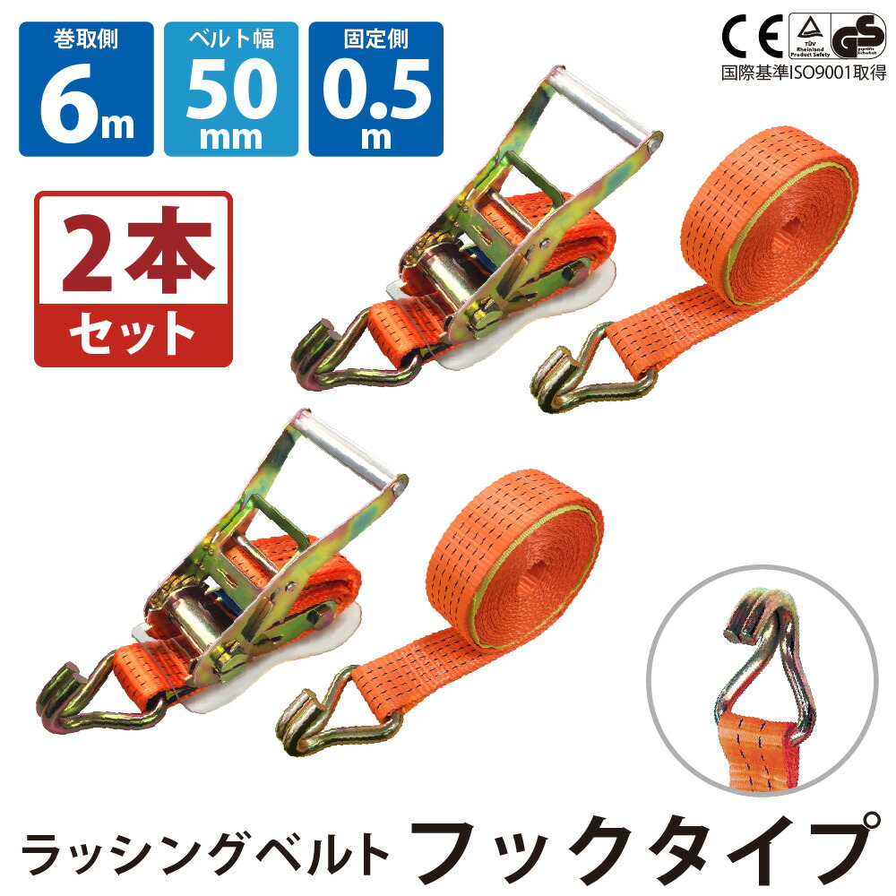 楽天市場】【5/25はP3倍！】STAHLWILLE(スタビレー) 荷締め