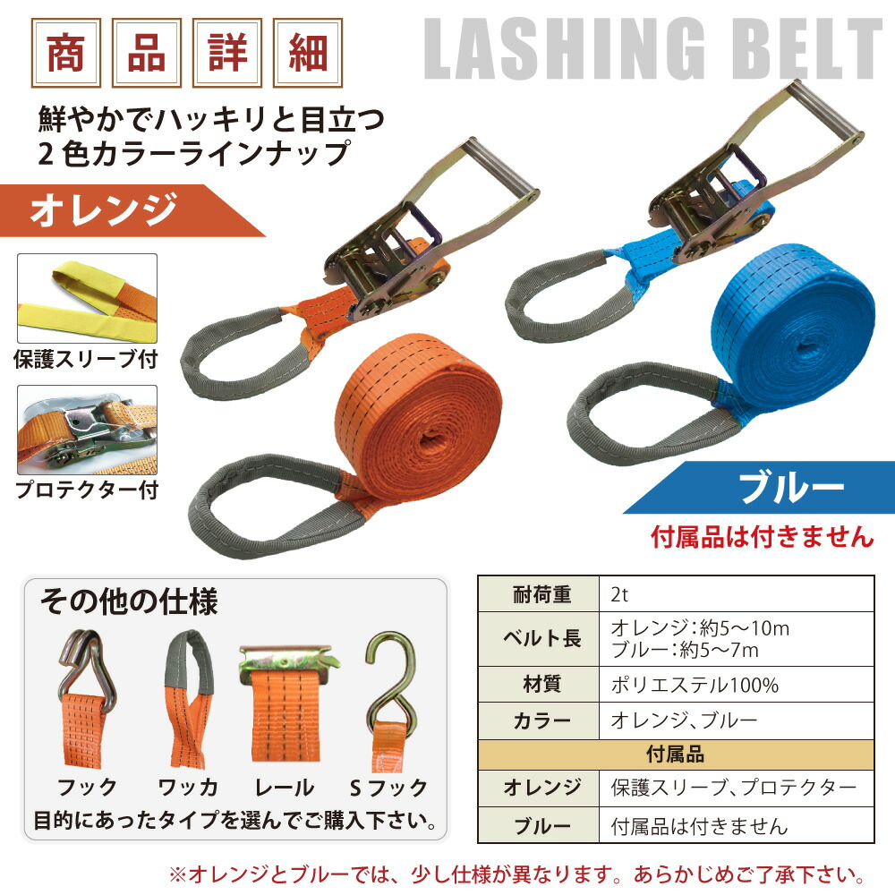 激安超特価 KOKITEA荷締めベルト ラチェット式 ベルト長 4m 固定バンド 破断荷重800kg 2本セット 締付固定 多用途 引越し 運搬用 ラッシング