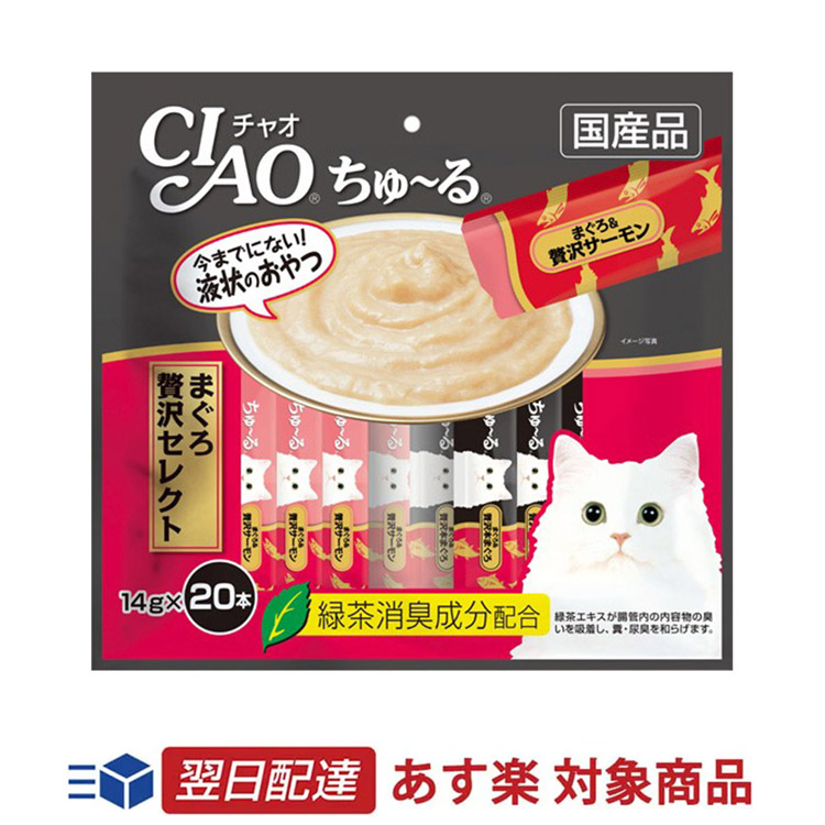 楽天市場】CIAOちゅ〜る 20本 まぐろ・海鮮バラエティ14g×20本 : 得選館