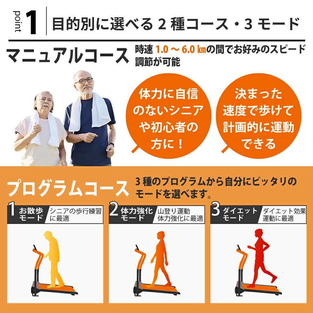 市場 メーカー直送 電動 ルームランナー ウォーキング マシーン ジョギング ランニングマシン