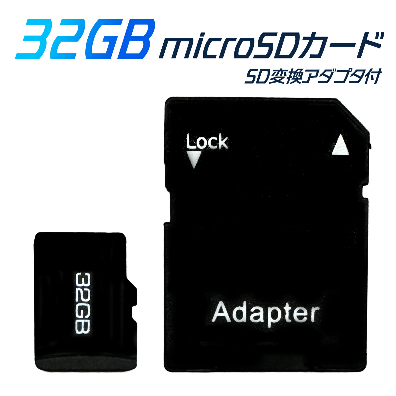楽天市場】【まとめ買い用 100枚セット】 microSDカード 32GB 楽天市場】【まとめ買い用 100枚セット】 microSDカード 32GB